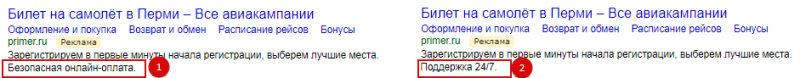Как провести A/B тесты объявлений в Яндекс.Директе и Google Ads