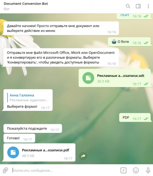 27 полезных Telegram-ботов для SMM