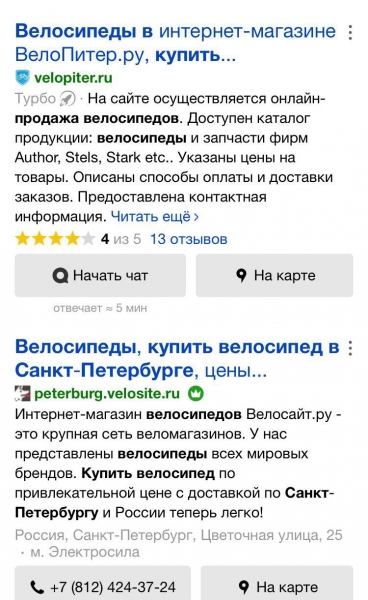 Отказы в Яндекс.Метрике — как улучшить показатель?