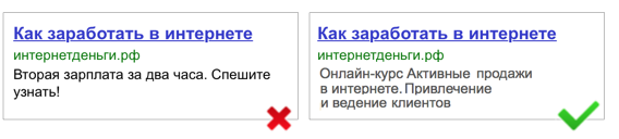 Как пройти модерацию Яндекс.Директ легально и быстро