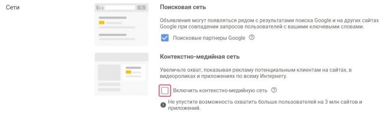 Руководство по запуску динамических поисковых объявлений в Google Ads