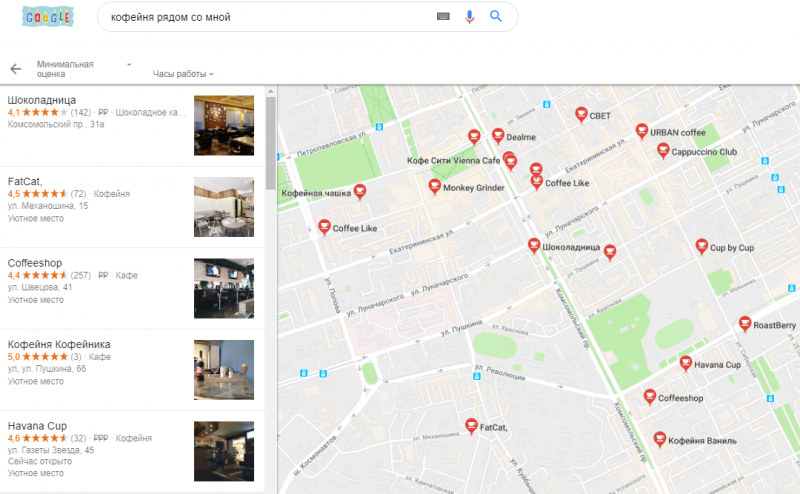 Реклама в Google Картах: руководство по применению