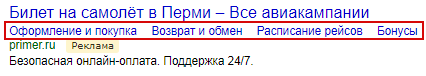 Как провести A/B тесты объявлений в Яндекс.Директе и Google Ads