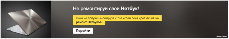 Всё про CTR в Яндекс.Директ