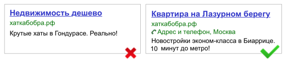 Как пройти модерацию Яндекс.Директ легально и быстро