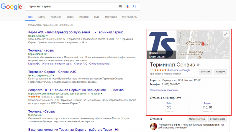 SEO без ссылок и текстов: как продвигать сайты сегодня