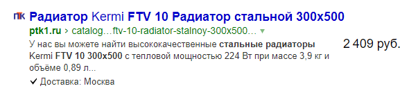 SEO без ссылок и текстов: как продвигать сайты сегодня