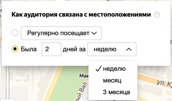 Как настроить гиперлокальный таргетинг с помощью «Полигонов» Яндекс.Аудиторий