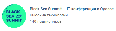 Как подготовить мероприятие к продвижению во ВКонтакте: чеклист из 14 простых пунктов