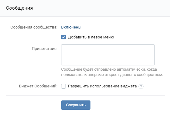 Как подготовить мероприятие к продвижению во ВКонтакте: чеклист из 14 простых пунктов