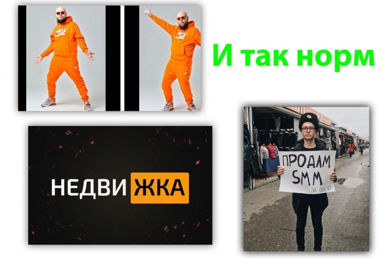 Правила рекламы в ВКонтакте: как пройти модерацию без проблем
